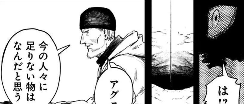 漫画|这部漫画的男主被烧了整整8年都没有死