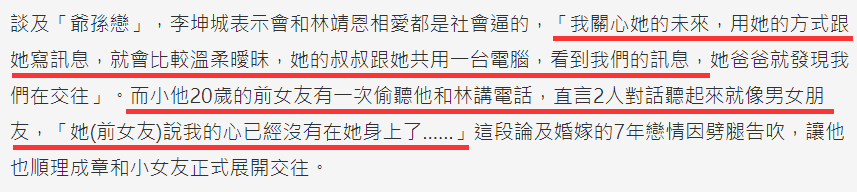 鞠婧祎|未成年少女和57岁大爷私奔9年,背后深层次原因曝光,原来我们都误解她了