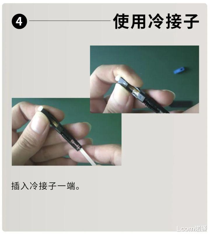 光纤|5大光纤系列产品安装指南（分步配图）