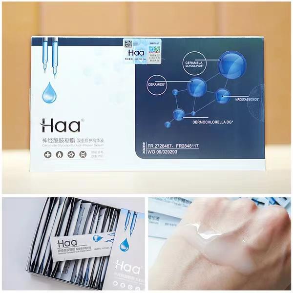 短裙 脸部发红、发烫怎么办？敏感肌专属解决方案来喽