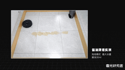 扫地机器人|新品首发！清易H40 Plus自动集尘扫地机器人开箱评测