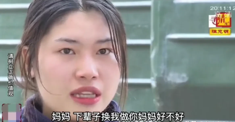 湖南女孩佳佳初三时发现自己是领养的,从此活得小心翼翼
