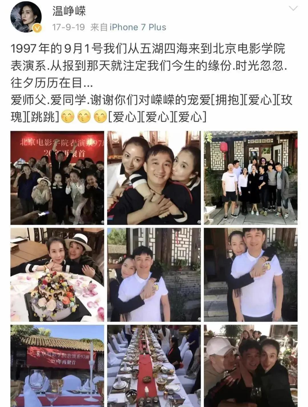 吴越|明明可以站在娱乐圈的顶端，却偏偏无欲无求，这些女演员，让人佩服