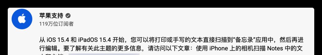 苹果|苹果官宣，iOS 15.4 新功能超实用