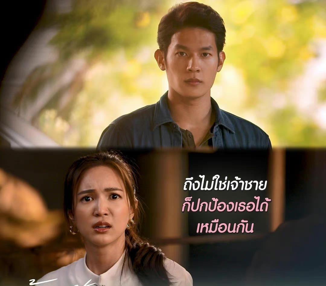 疗愈纯恋|最新泰剧《疗愈纯恋》，女总裁下乡竟然只为了抢孩子？