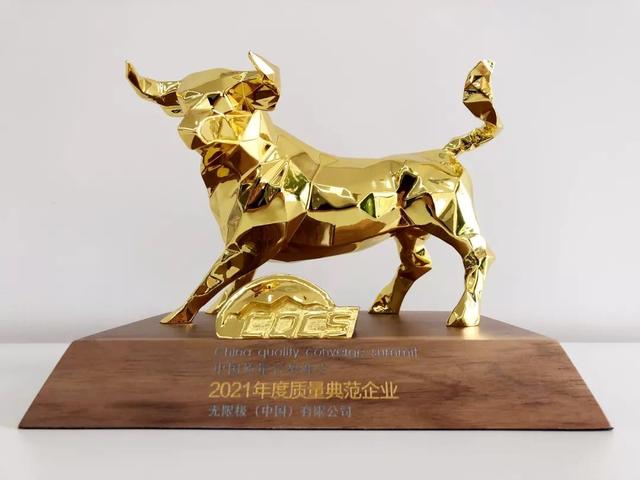 无限极老板I坚守产品品质,始终用高标准来要求自己