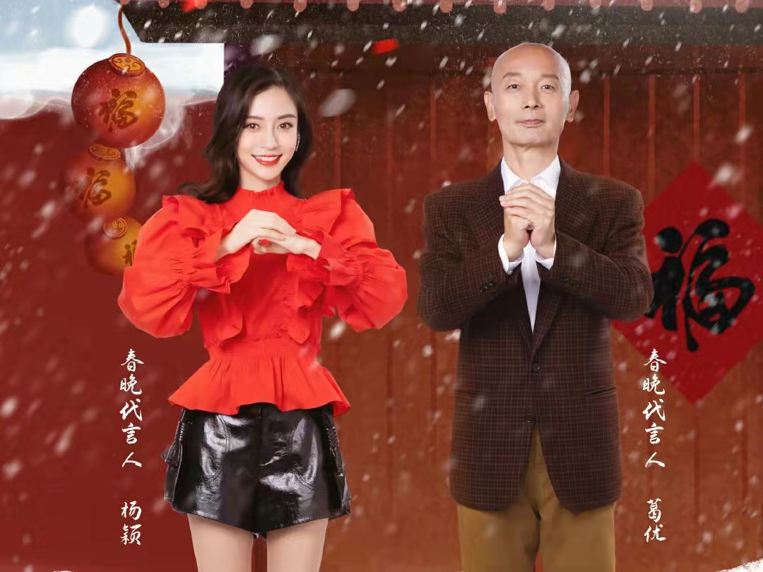 周深|周深杨颖蔡徐坤时代少年团加盟北京春晚，众星云集，群星璀璨