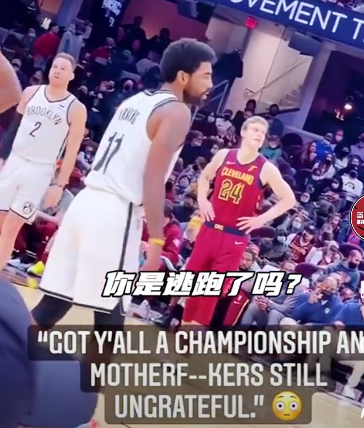 凯里·欧文|同时被3队球迷骂！欧文创造离谱历史，名记：nba74年绝无仅有