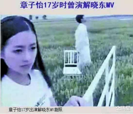 那英|14次上春晚，被那英、章子怡爱过，弃演从商的他，赔得血本无归