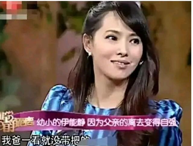 伊能静|“妈”味十足的伊能静终于翻车了,网友:她洗不白的,太多黑历史