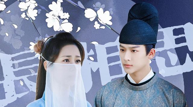 长相思|《长相思》静夜演员爆料，夭璟的戏份很甜，剧组还有礼仪训练！