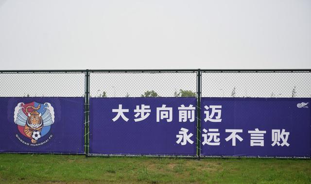 青岛市|青岛黄海退出中甲，超市开张，球员为何不投奔前任乔迪