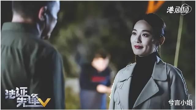 法证先锋5|看了7集,TVB的《法证先锋5》,快把我气笑了