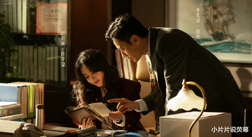 许半夏|风吹半夏:赵垒被算计,恋爱原来也是生意,许半夏可真绝