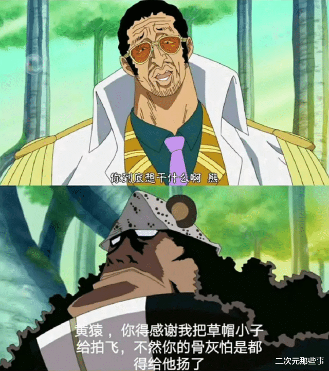 秦羽|海贼王1044话:橡胶果实变幻兽种后,网友们做的梗图把我笑翻了