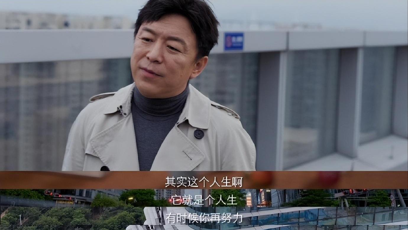 打开生活的正确方式|解读 |《打开生活的正确方式》边亮口中的“努力”到底是什么？