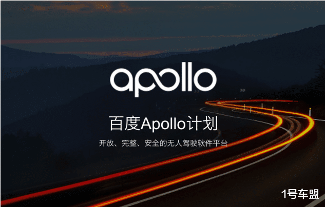 小米科技|跨界车王年中成绩盘点,百度、小米造车都到哪一步了?