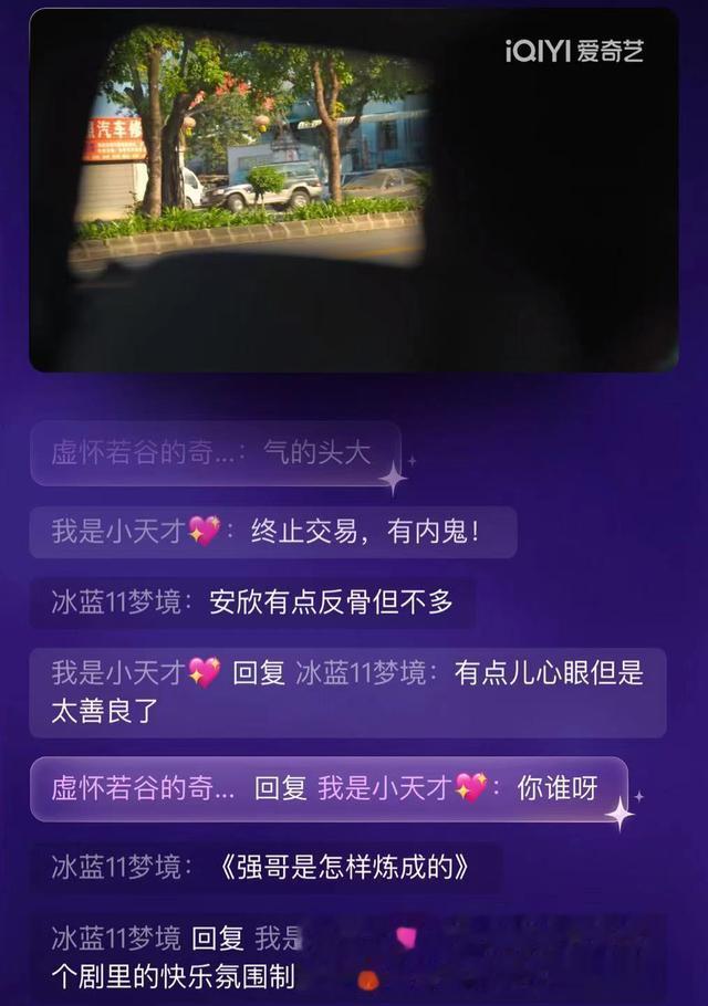 高启|《狂飙》：一个角色遭到观众强烈反对，却透露了整部剧的良苦用心