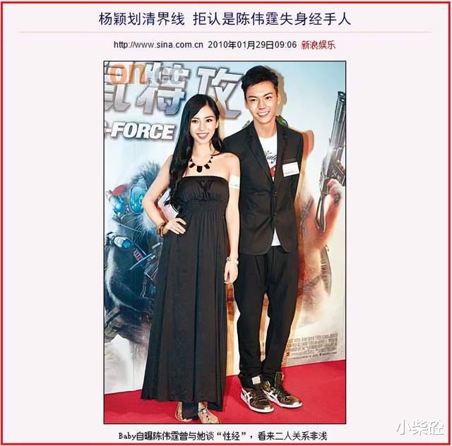 陈伟霆|陈伟霆：从沉沦到“爆红”，他的背后离不开三个女人