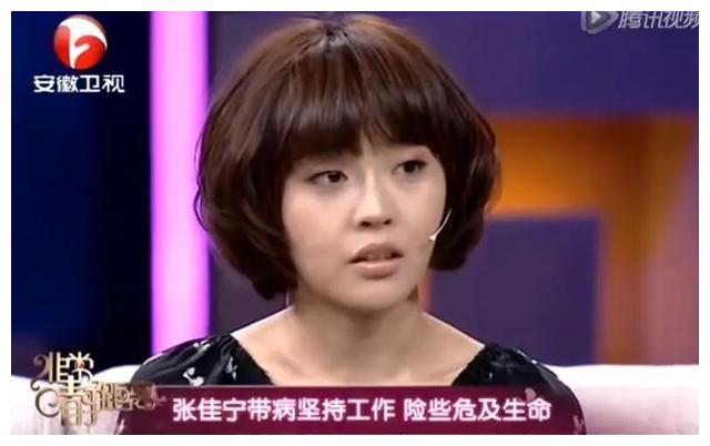 张佳宁|全网都在骂,但她是真冤