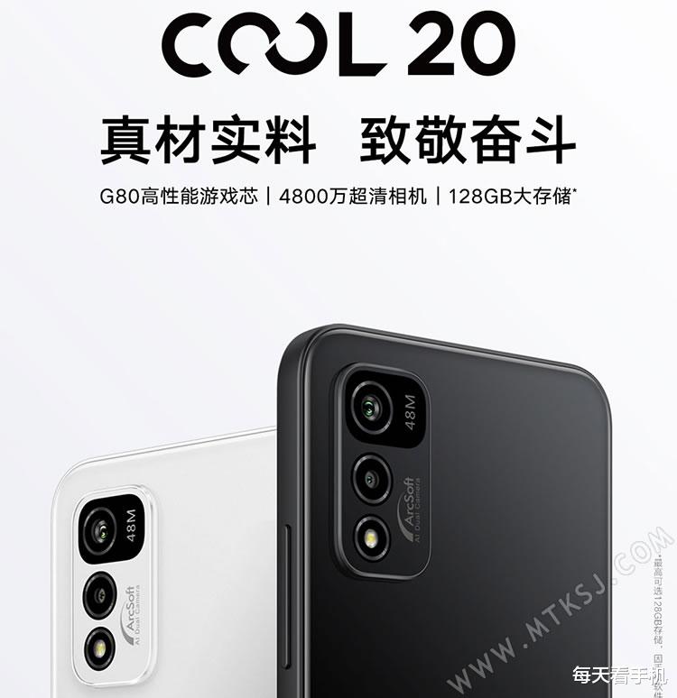小米科技|600元档颜值天花板！酷派这款百元机首次降价，采用双面玻璃机身