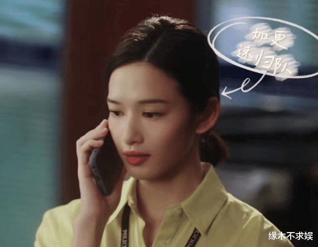 猎罪图鉴|《猎罪图鉴》女配不输女主？这3位女配美得各有不同，有位4搭肖战