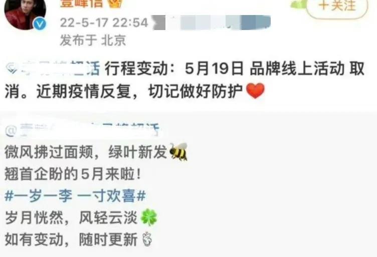 删除|李某峰彻底凉凉,品牌商删除代言,娱记爆料5月就被抓过一次!