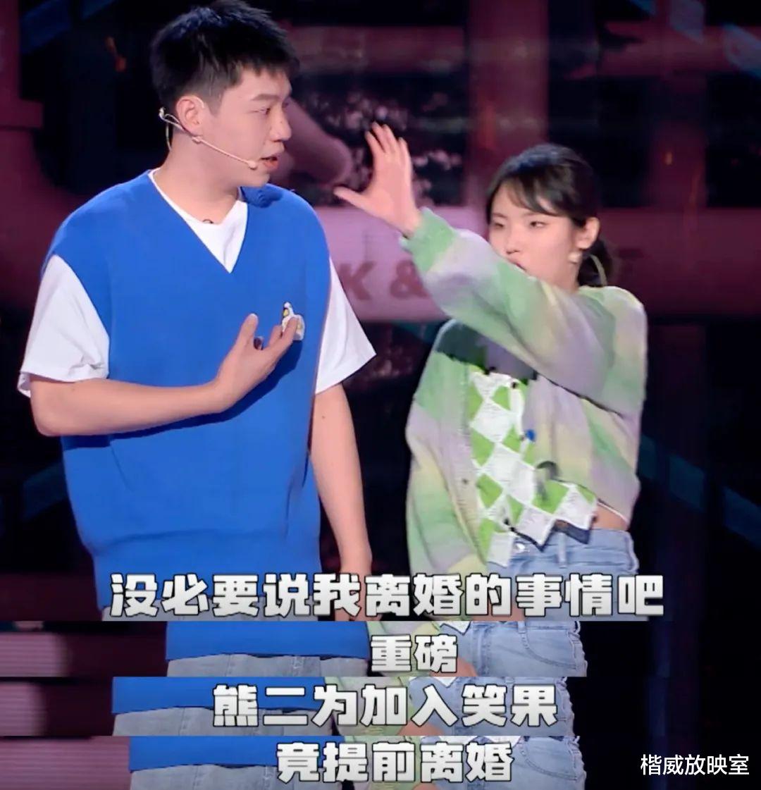 李诞|观众还在猜测《脱口秀大会》第五季为何停播的时候，原来是推迟到了中秋节播出