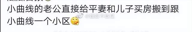 许雅钧|许雅钧私生子风波升级,晒娃账号火速清空内容,不澄清被指心虚!