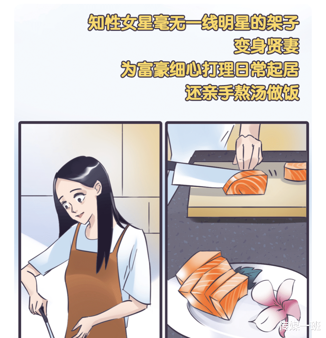 江疏影|张小寒爆料富豪出轨!5个细节指向江疏影,金巧巧紧急在线回应