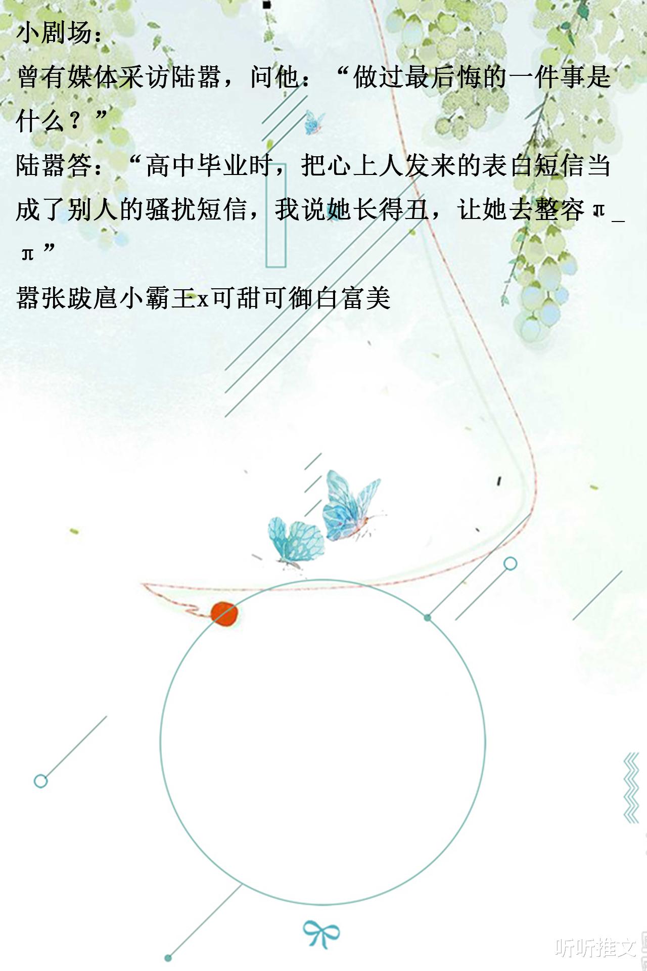 妻控|三本清新现言,可爱有趣,《妻控》