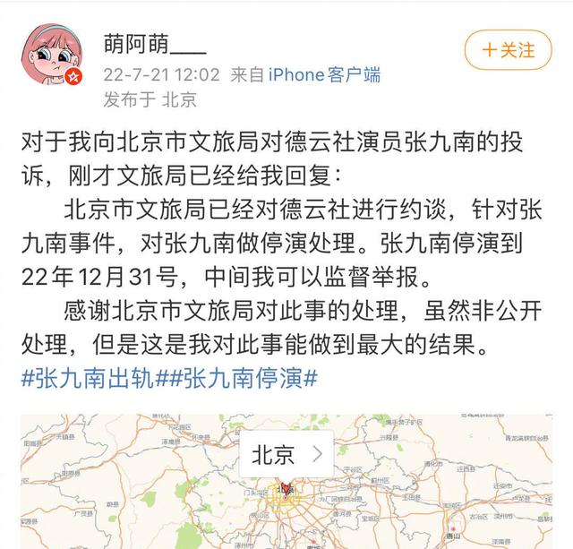 张铁林|2天曝出9个瓜，车祸、被约谈、月子期间被出轨、娱乐圈真的生猛