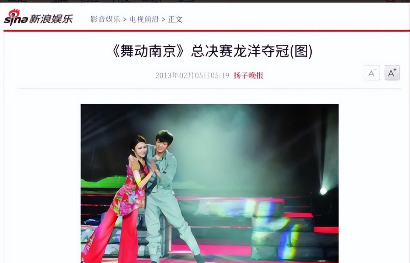 龙洋|新生代主持龙洋：美貌与才华兼具，择偶标准遭调侃，33岁未婚