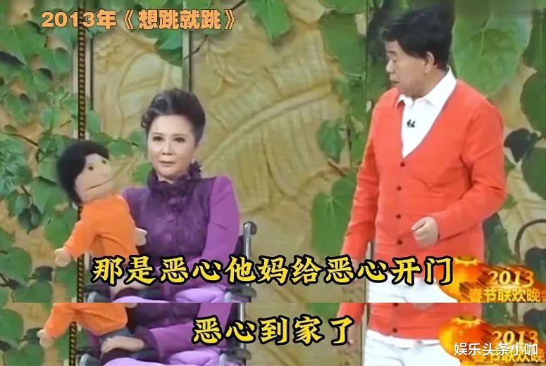 春晚|还没等过年,春晚被网友预测完了?