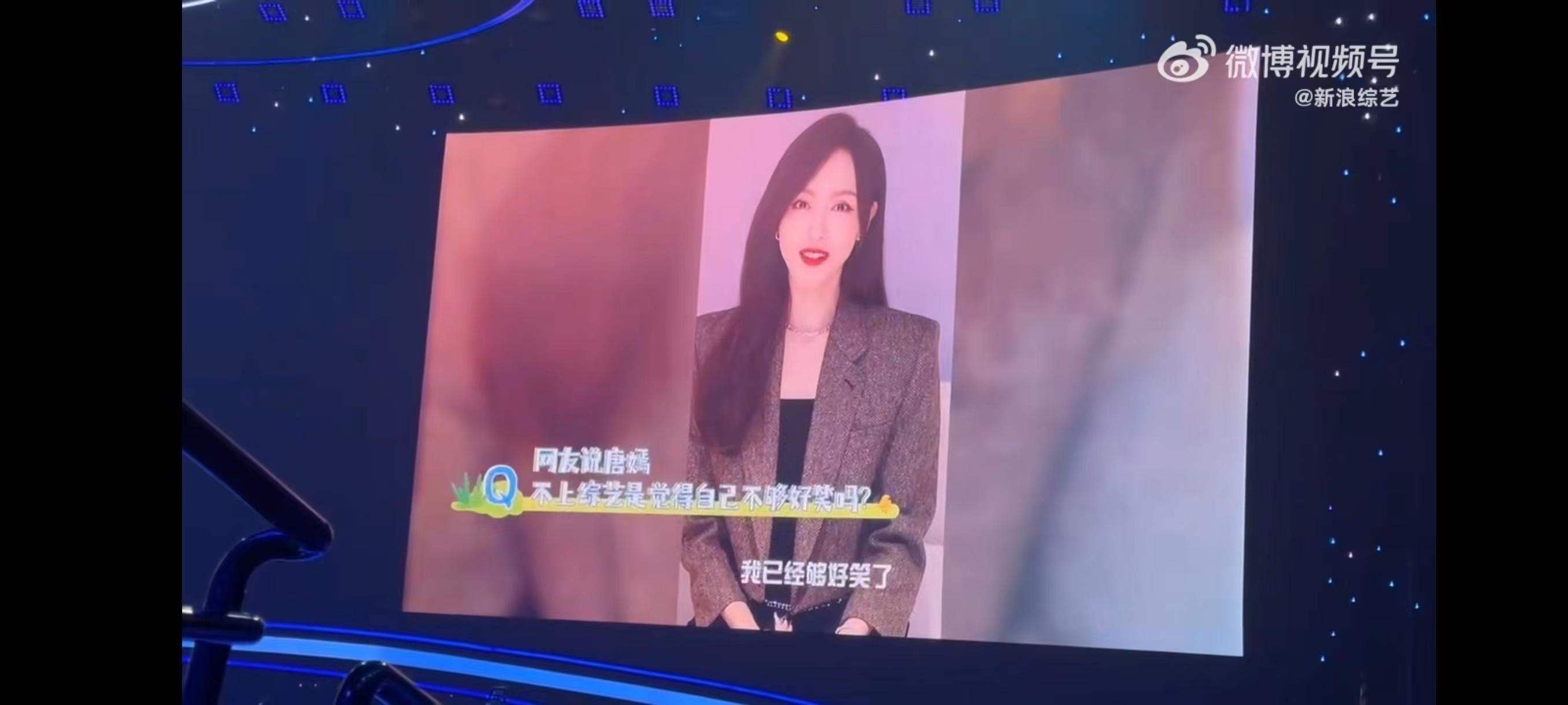 唐嫣|唐嫣久违营业,官宣加盟综艺。却又被嘲:没事业心,挣快钱的“综艺咖”