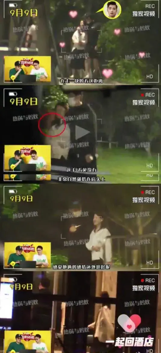 金世佳|又一位知名男星曝出“瓜”了！和美女搂肩散步，结婚生子咋了？