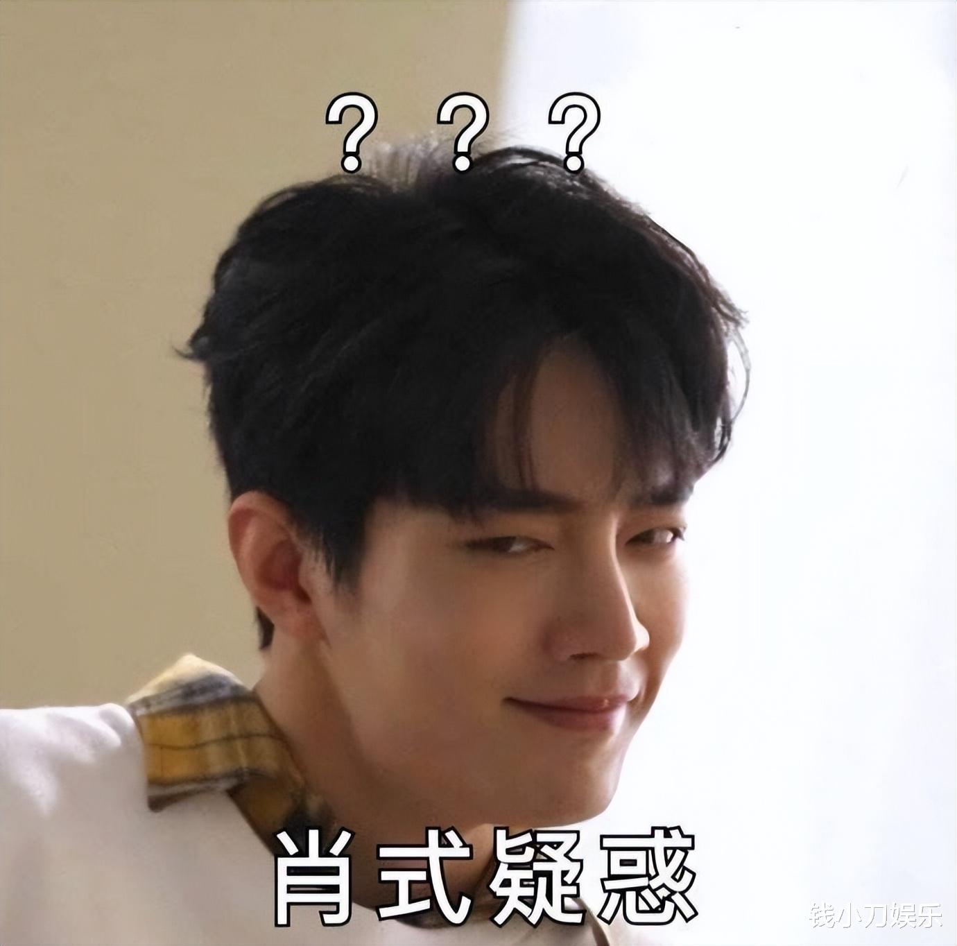 肖战|肖战粉丝被判公开道歉,赔款9000元,原告疑似是王一博粉丝