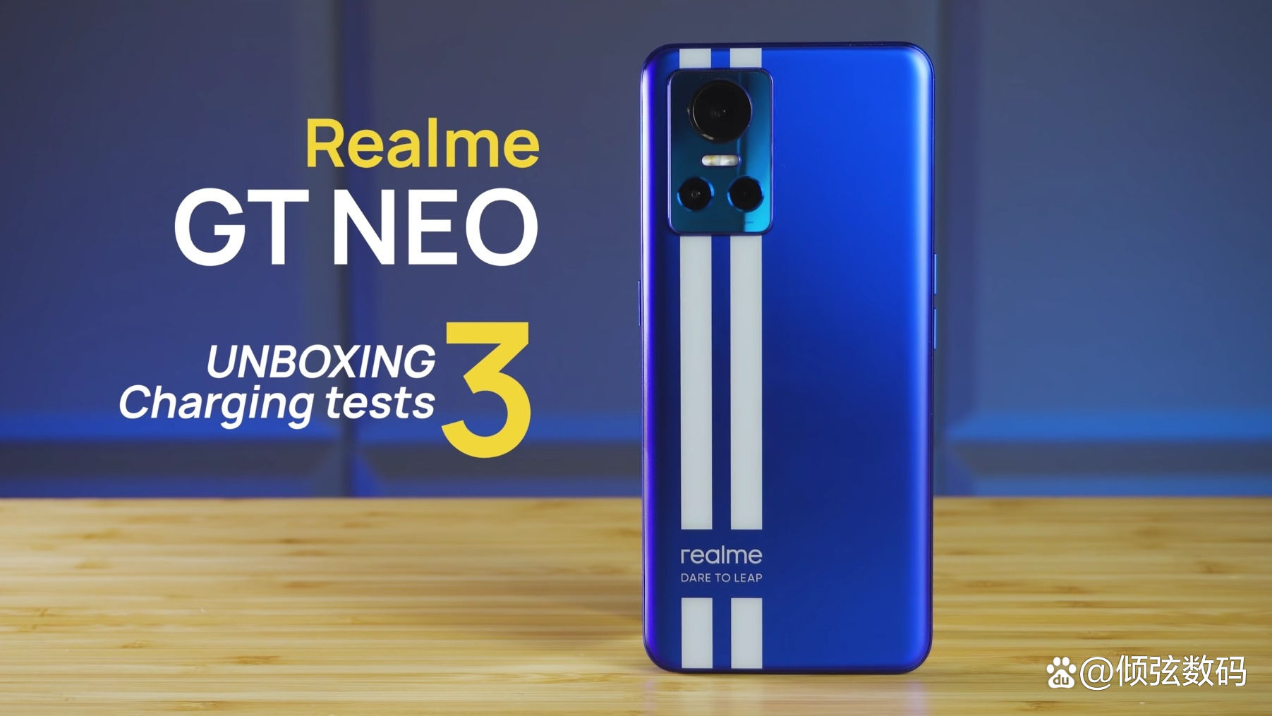 红米手机|Realme GT Neo 3 150W开箱以及充电测试：另一个旗舰杀手