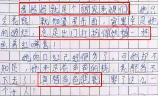 作文|小学生作文《不要妹妹》，委婉表达真实想法，妈妈看完欲哭无泪