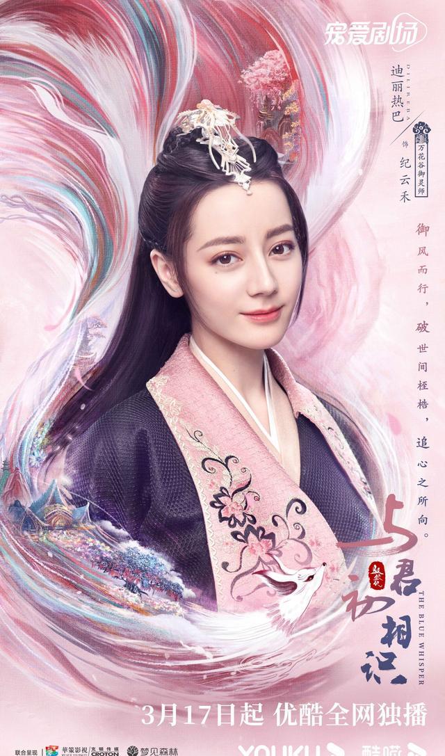 与君初相识·恰似故人归|从相识开始就是一场骗局的爱情,有机会走到最后吗?