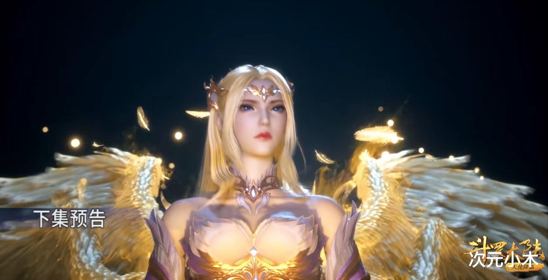 唐三|三美战后首次同框,荣荣侧身角度魔鬼,比竹清都沉了