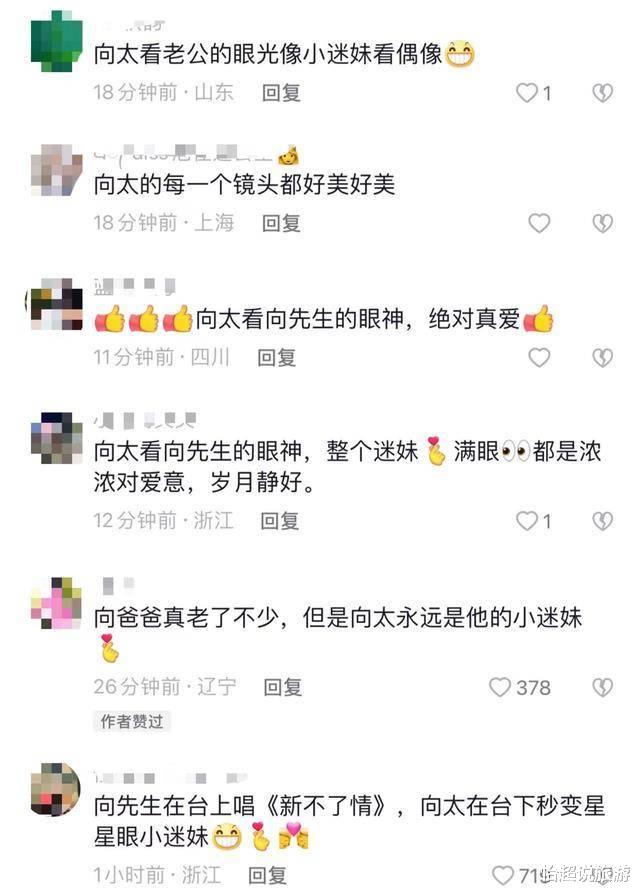 向华强|继成龙之后, 73岁向华强定居杭州！