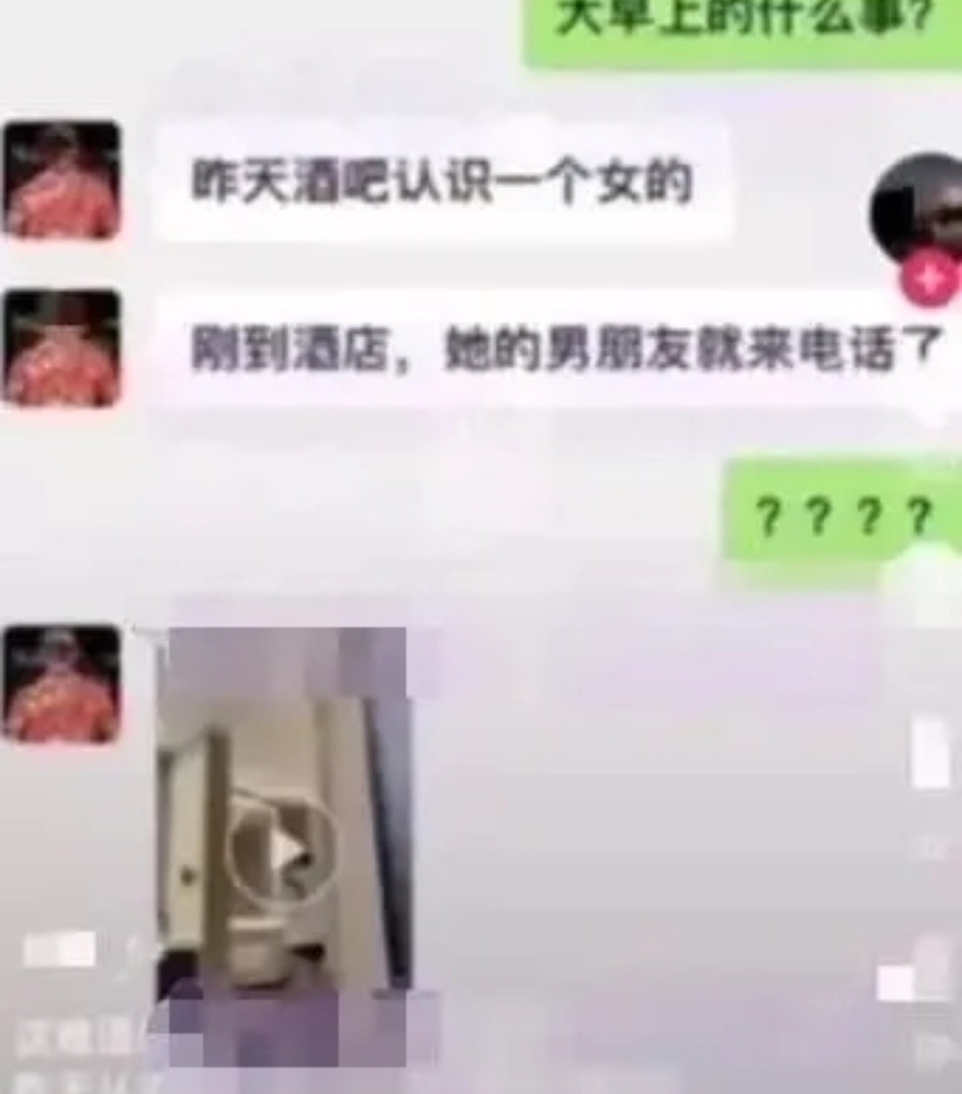 某传媒大学清纯女学生出轨,跪舔富二代。开放视频火了