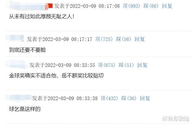 丁俊晖|进3球创2纪录后！这巨星惹争议：波兰队晋级合理，另选对手不公平