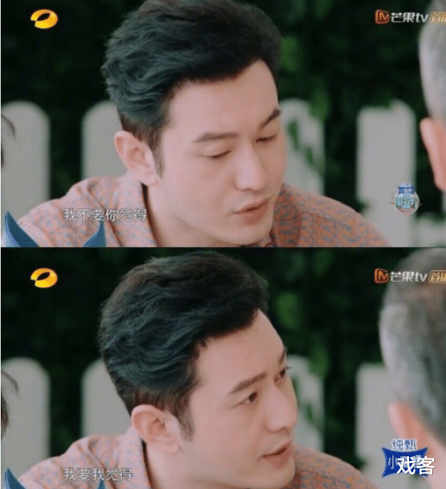 明星|综艺尽头是被骂?