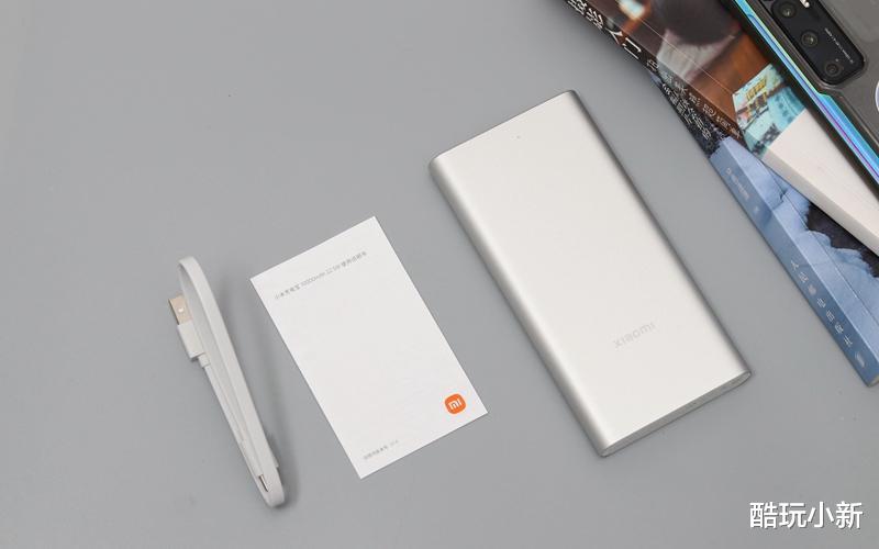 充电宝|小米新品充电宝评测:三口同时输出,最大输出功率为22.5W