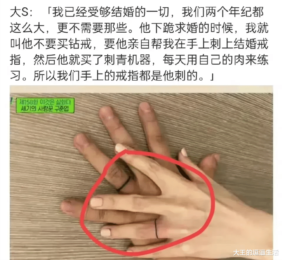 汪小菲|网友分析：大S刷汪小菲信用卡的心机过程！