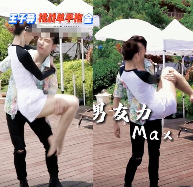 金晨|金晨被男星单手公主抱!搂脖子对视太甜蜜,穿短裤一双腿白到发光