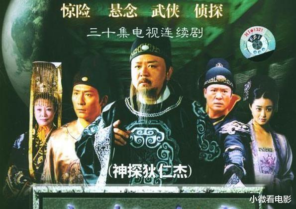 |近30年来最好看的6部古装探案剧,部部封神,尤其是最后一部