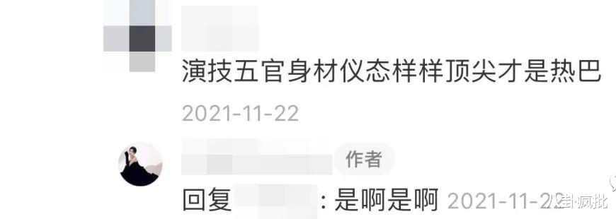 迪丽热巴|新疆美女不只迪丽热巴、古力娜扎，还有新晋的她们！